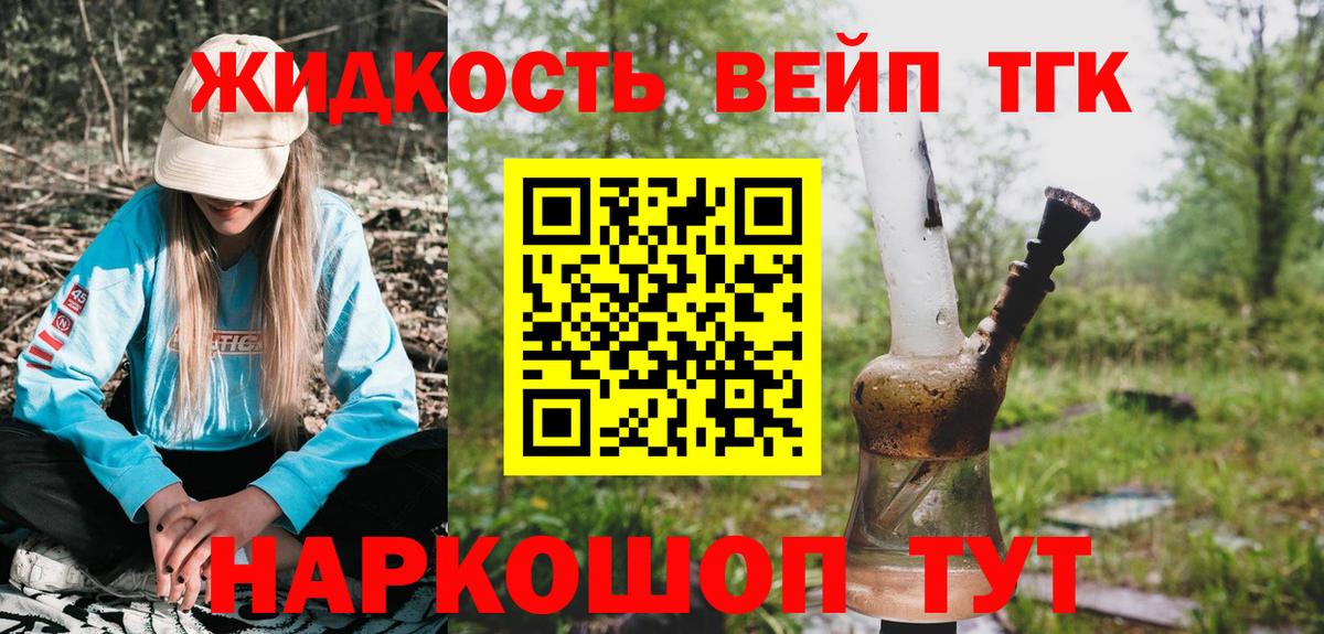 НБОМе  А ПВП СК   Вход с VPN  Меф МЯУ МЯУ   ГАШИШ  Гуково  Конопля 