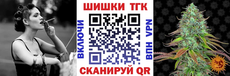 Шишки марихуана марихуана  Гуково 