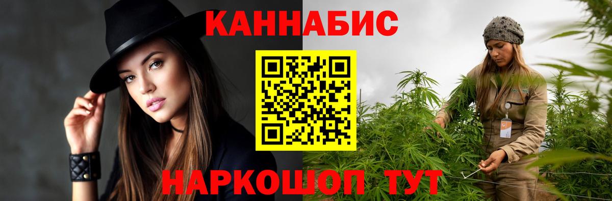 Марихуана сатива  Вход с VPN  Гуково  Конопля VHQ  МАРИХУАНА Ganja 